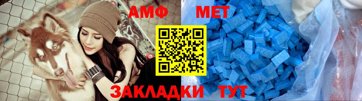 АМФ  Вход с VPN  Луховицы  Амфетамин 98% 