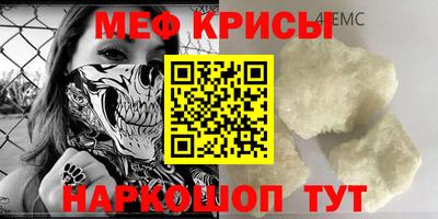 тгк Донецк