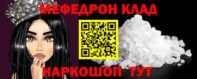 тгк Донецк