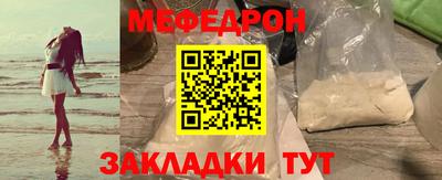 тгк Донецк