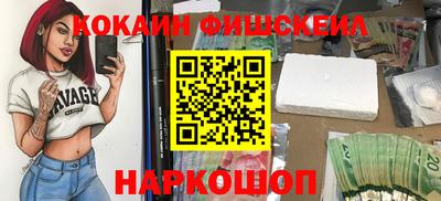 тгк Донецк