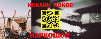 тгк Донецк