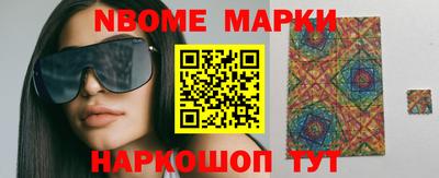 тгк Донецк