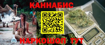 тгк Донецк