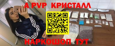 экстази Донской