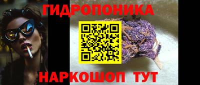 тгк Донецк