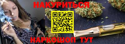 тгк Донецк