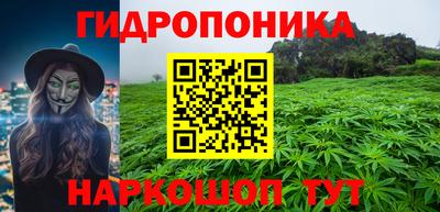 тгк Донецк