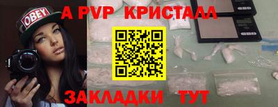 тгк Донецк