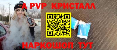 Альфа ПВП Дубна