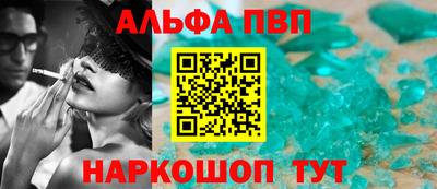 Альфа ПВП Дубна