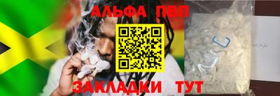 тгк Донецк