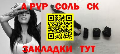 тгк Донецк