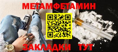 тгк Донецк