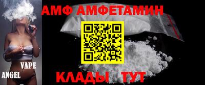 тгк Донецк