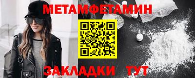 тгк Донецк