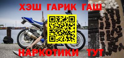 тгк Донецк