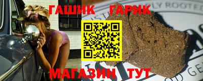 тгк Донецк