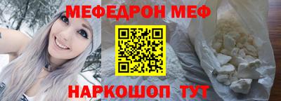 тгк Донецк