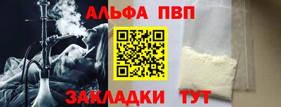 Альфа ПВП Дубна