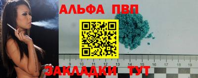 Альфа ПВП Дубна