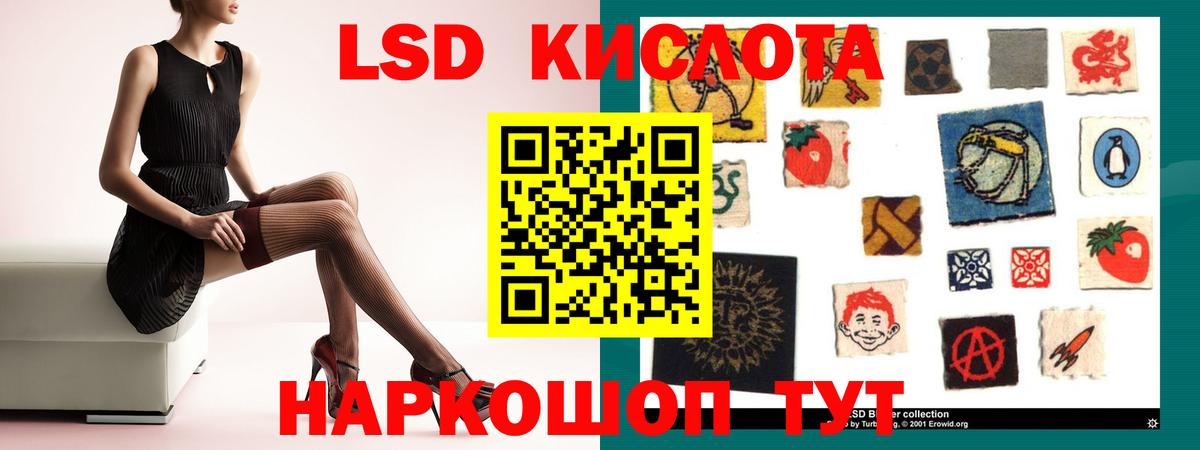 ЛСД экстази кислота  LSD-25 экстази  Вход с VPN  Луховицы  Лсд 25 экстази ecstasy 