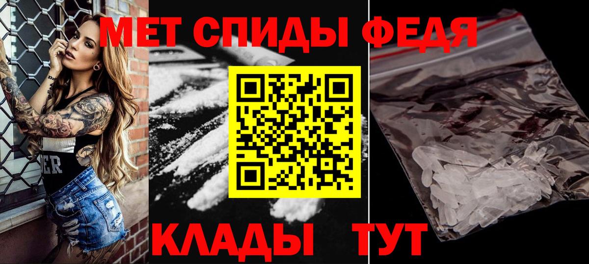 Первитин витя Луховицы