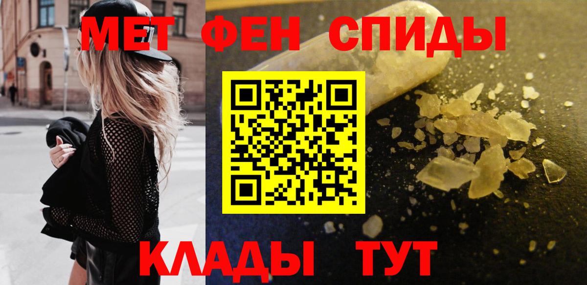 Первитин Декстрометамфетамин 99.9%  Вход с VPN  Метамфетамин  Луховицы  Первитин Декстрометамфетамин 99.9% 