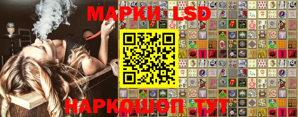 Марки N-bome 1500мкг  где продают   Луховицы  Вход с VPN 