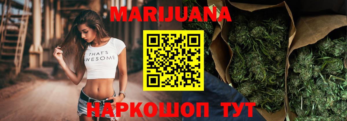 Канабис сатива Луховицы