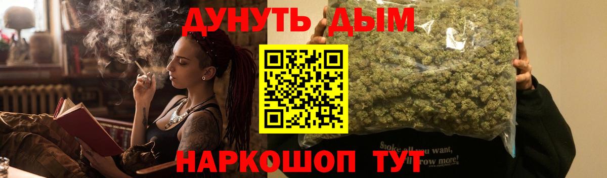 Луховицы  Каннабис семена  Вход с VPN  Конопля OG Kush  Каннабис White Widow 